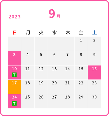 9月