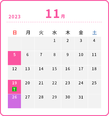 11月