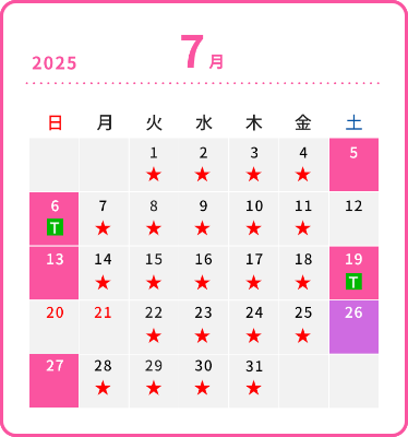 7月