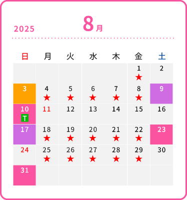 8月