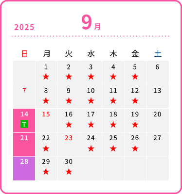 9月