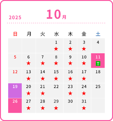 10月