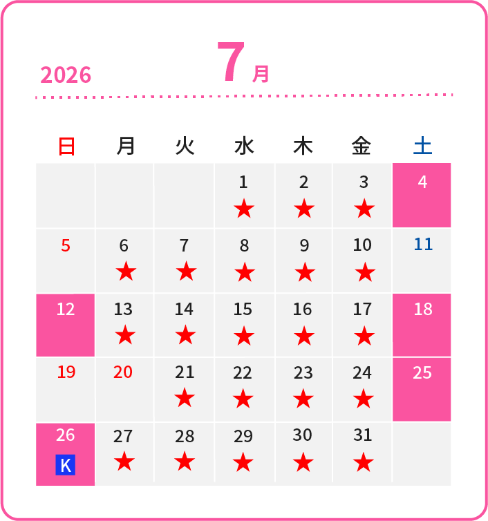 7月