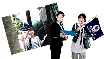 仕事見学ツアー 駿台観光 外語ビジネス専門学校 スンダイ観光は就職に自信100 仕事見学ツアー 駿台観光 外語ビジネス専門学校 スンダイ観光は就職に自信100