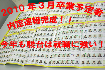 �X���_�C�ό�