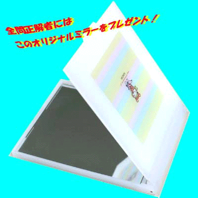 �G�A���C���ڎw���Ȃ�X���_�C�I