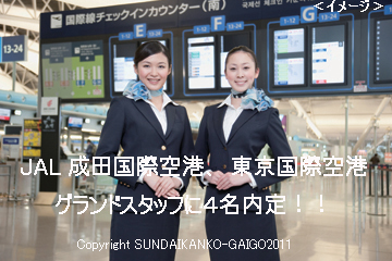 �G�A���C���ڎw���Ȃ�X���_�C�ό�