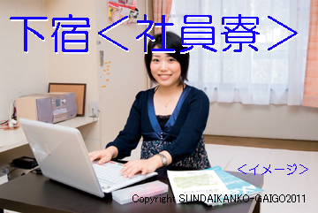 ���h�E�Ј���