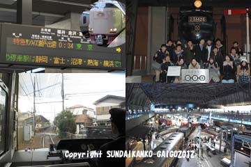�S�����C���s2012