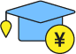 奨学金