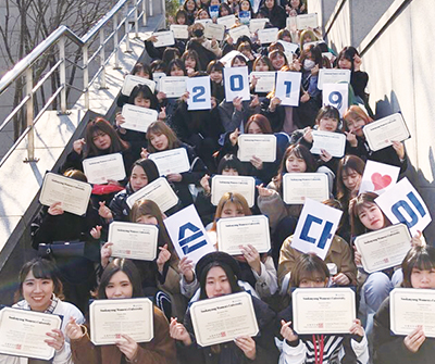 韓国留学 短期留学（約3〜4週間）