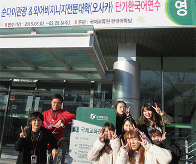 韓国留学 長期留学（約3ヶ月間）または（約6ヶ月間）