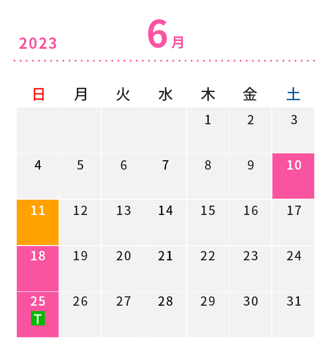 6月