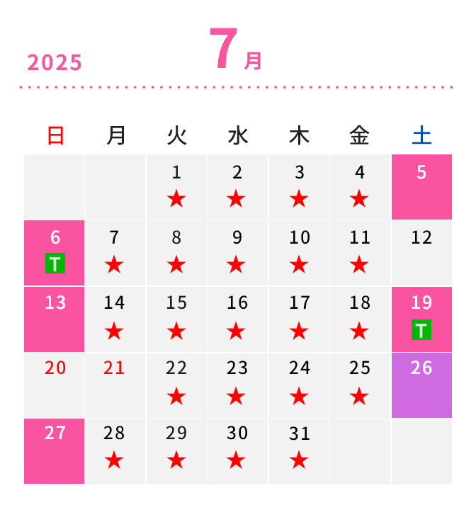7月