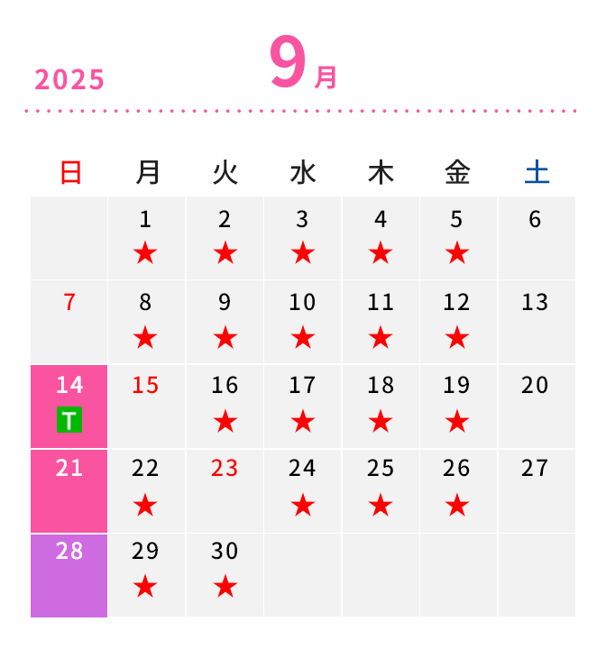 5月