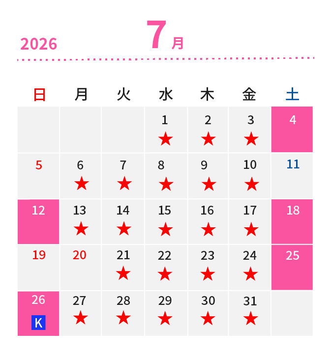 7月