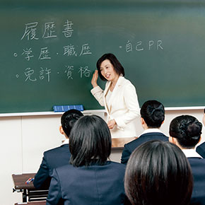 業界別　ES・履歴書対策 ES:エントリーシート