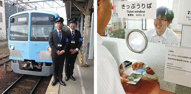 鉄道インターンシップ