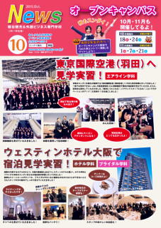 20151014news100001.jpg