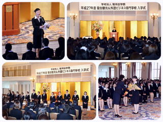 新着情報一覧 駿台観光 外語ビジネス専門学校 スンダイ観光は就職に自信100