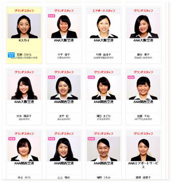 新着情報 駿台観光 外語ビジネス専門学校 スンダイ観光は就職に自信100 新着情報 駿台観光 外語ビジネス専門学校 スンダイ観光は就職に自信100