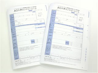 s20200520AOsheet.jpg